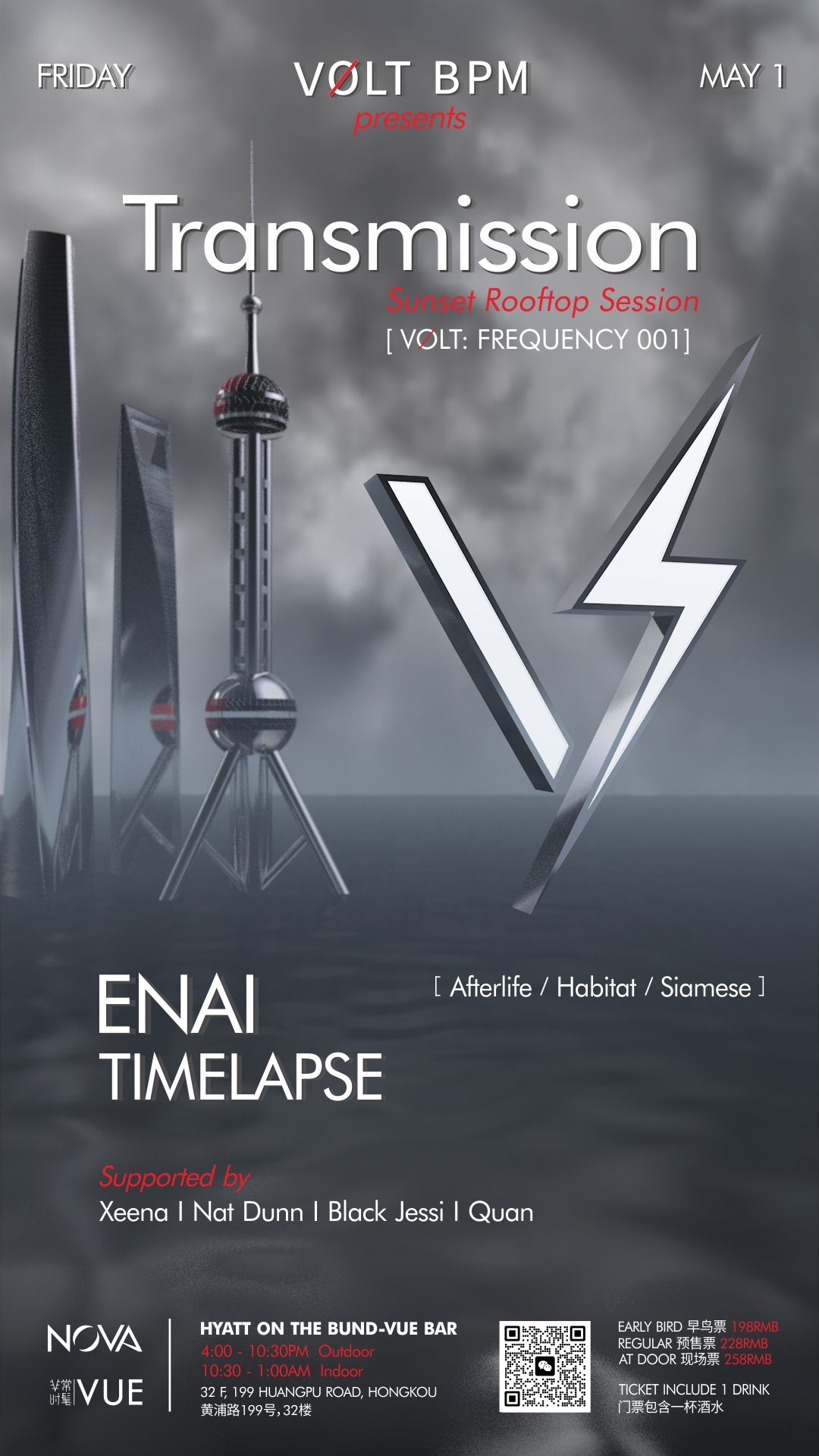 Wechat may1 poster.JPG